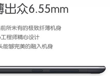 BBK Vivo X1 метит на звание самого тонкого и самого «музыкального» смартфона в мире