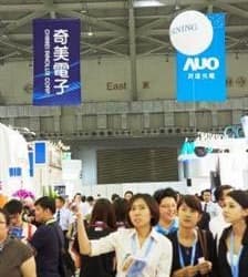 AUO и Innolux рассчитывают начать серийный выпуск небольших панелей AMOLED в следующем квартале