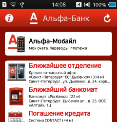 Альфа-Банк выпустил банковское приложение для Bada
