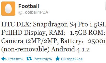 Пятидюймовый смартфон HTC получит камеру разрешением 12 Мп