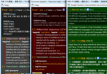 Dictionary .NET v.5.6 - небольшой бесплатный переводчик
