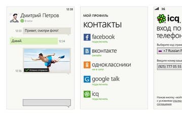 ICQ для Windows Phone 7