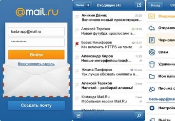 Почта Mail.Ru доступна для Samsung bada