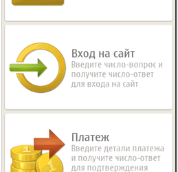Вышел клиент Webmoney E-NUM для телефонов Nokia Asha