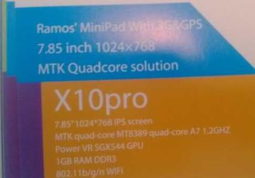 Планшет Ramos X10pro будет оснащён четырёхъядерным процессором MediaTek MT8389