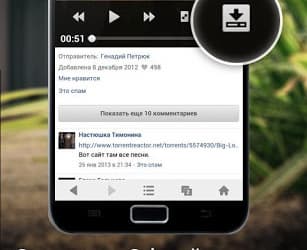 UC Browser 9.0.1 — новая версия китайского мобильного браузера для Android