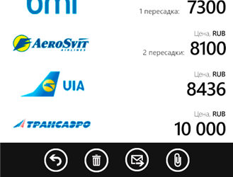 «Авиабилеты» 2.1 для Windows Phone — поиск, бронирование и покупка авиабилетов