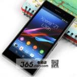 Появились фотографии смартфона Sony Xperia Z1, на которых устройство можно хорошо разглядеть