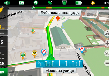 Навител 8.0 для Android-смартфонов с трехмерными картами и поддержкой OpenGL
