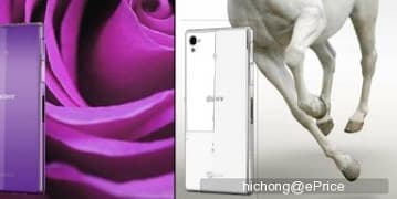 Смартфон, который ранее был известен под кодовым именем Sony Xperia i1 (Honami) получит название Sony Xperia Z1 или Sony Xperia Z One