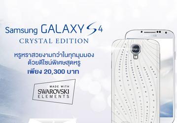 В Таиланде начались продажи смартфонов Samsung Galaxy S4 Crystal Edition, украшенных кристаллами Сваровски