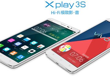 Vivo Xplay 3S, первый в мире смартфон с экраном разрешением 2К, представлен официально