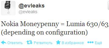 Nokia выпустит телефон Asha 230 и смартфон Lumia 630