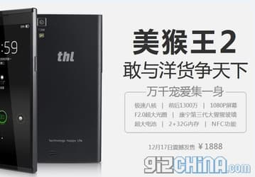 Смартфон THL T100 на базе восьмиядерного процессора MediaTek оценен в $315