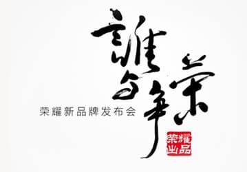 Huawei представит смартфон Honor 4 на базе восьмиядерного процессора 16 декабря