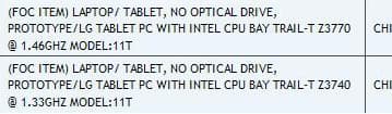 LG готовит к выпуску планшет на платформе Intel Bay Trail-T