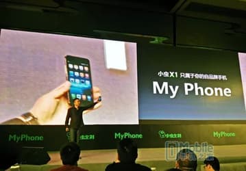 Китайский смартфон MyPhone можно будет персонализировать как Moto X в Moto Maker