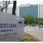 Samsung обдумывает строительство линии 6,5G, на которой будут выпускаться панели AMOLED для планшетов и ноутбуков