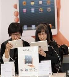 Выпуск планшетов iPad в этом квартале уменьшится на 40%