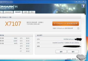 Появились первые данные о производительности NVIDIA GeForce Titan 780