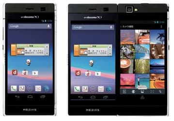 Складной смартфон NEC Medias W N-05E оснащен двумя экранами размером по 4,3 дюйма каждый