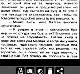 Mobile Doc Scanner (MDScan) 2.0.24 для Android — смартфон как сканер