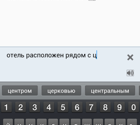 Яндекс.Перевод доступен для смартфонов на Android