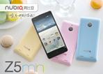 ZTE официально представила смартфон nubia Z5 mini