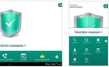Kaspersky Internet Security для Android: защита смартфонов и планшетов