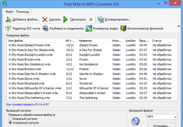Free M4a to MP3 Converter v.8.1 - бесплатный конвертер в формат MP3