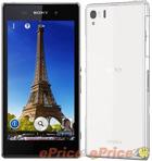 Камерофон Sony Xperia i1 получит датчик изображения формата 1/2,3 дюйма и процессор BIONZ