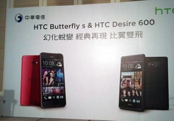 Флагманский смартфон HTC Butterfly S: полные технические подробности накануне официальной премьеры