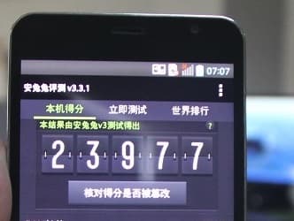 Смартфон JiaYu S1 набирает в тестовом пакете AnTuTu 23 977 баллов