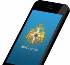 МЧС России выпустило приложение для iOS