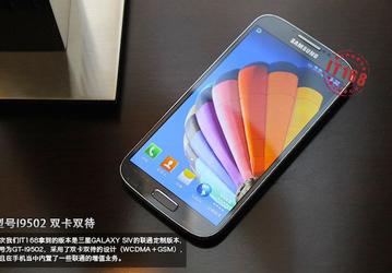Последние предварительные данные о Galaxy S IV в преддверии официального анонса