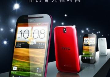 Стали известны характеристики смартфонов HTC Desire P и Desire Q