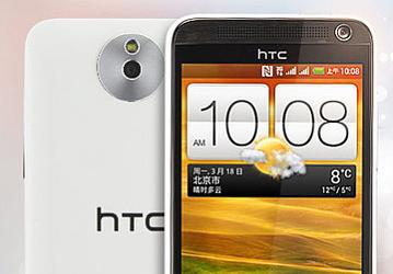 HTC E1 полностью рассекречен, доступен для предварительного заказа в Китае