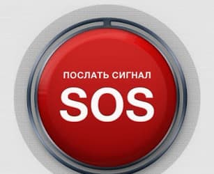 Обновленный "Мобильный спасатель" для Android от МЧС России 