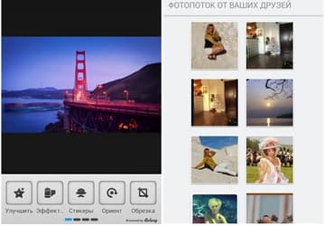 Мой Мир выпустил Android-приложение с музыкой и фотографиями 