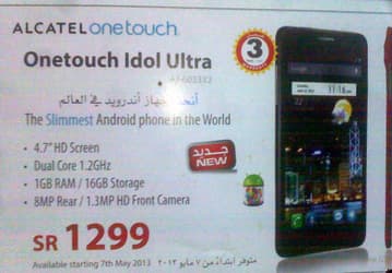 Стартовали продажи смартфона Alcatel One Touch Idol Ultra