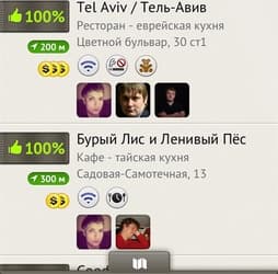 Российская AlterGeo выиграла Tactrick Android Developer Cup с приложением Gvidi