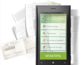 Сбербанк представил приложение для Windows Phone