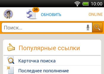 "КонсультантПлюс: основные документы"  4.0: кодексы РФ и правовые акты на Android