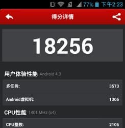 Qualcomm готовит однокристальную платформу MSM8228 с четырьмя процессорными ядрами Cortex-A7