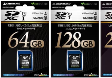 В серию Green House GH-SDXCUA вошли карты памяти SDXC объемом до 256 ГБ