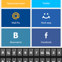 Вышел обновленный Поиск Mail.Ru для Android-устройств