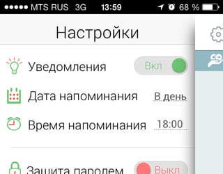 Альфа-Банк выпустил новое мобильное приложение «Отдай долг»