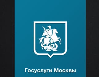 Мобильное приложение «Госуслуги Москвы» напомнит о состоянии лицевого счёта карты школьника