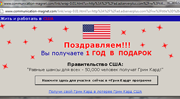 Trojan.Lyrics — опасный троян разгуливает по Сети