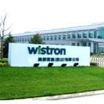 Wistron расширяет производство, чтобы справиться с заказами Apple